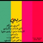 ������ ������� ����� ������